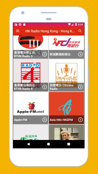 Radio Hong Kong - Radio Hong Kong FM, HK Radio App - Preview 3
