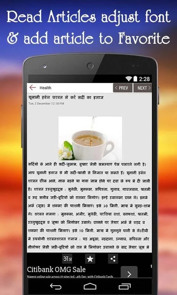 Patrika - Preview 5