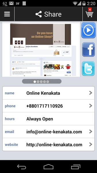 Online Kenakata - Preview 1