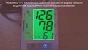 Blood Pressure Diary screenshot 9