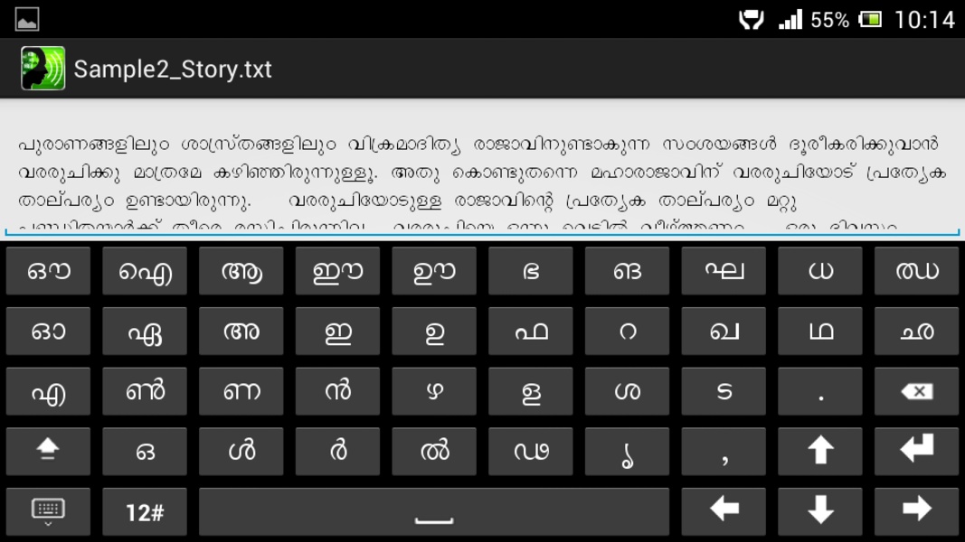 Mozhi - Preview 10