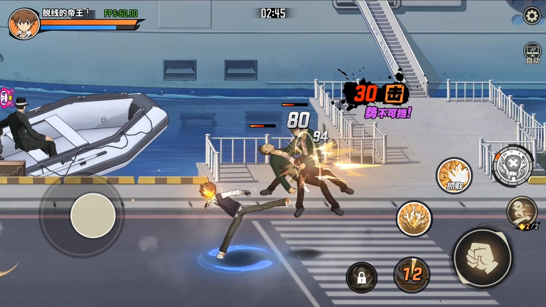 Hitman Reborn (CN) - Preview 1