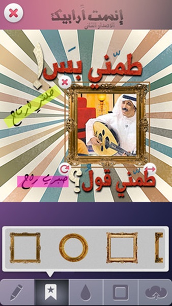 InstArabic - Preview 2