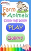 Farm Animals Coloring Book screenshot 1