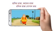 Bangla Cartoon screenshot 5