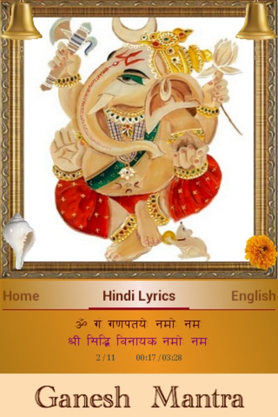 Ganesh Mantra - Preview 12