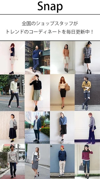 Staff Snap - Preview 4