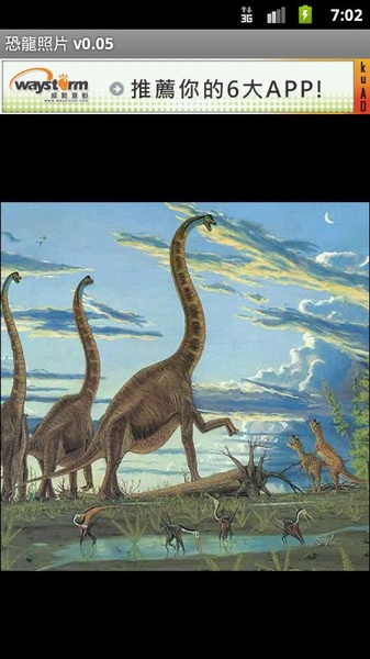 Dinosaur Pictures - Preview 1