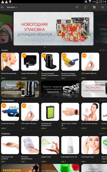 Innogest - Preview 1