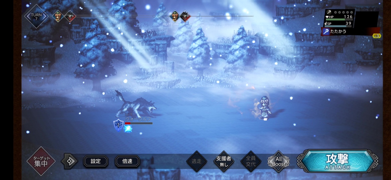 OCTOPATH TRAVELER: Champions of the Continent android iOS apk