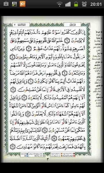 QKareem_Pages2 - Preview 1