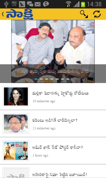 SAKSHI - Preview 7