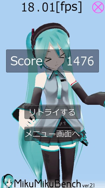 MikuMikuBench - Preview 1