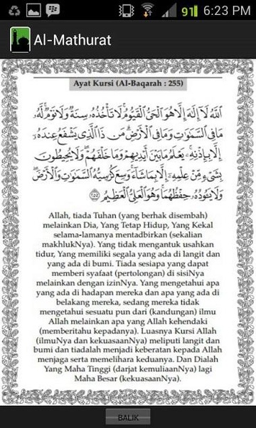 Al-Mathurat - Preview 1
