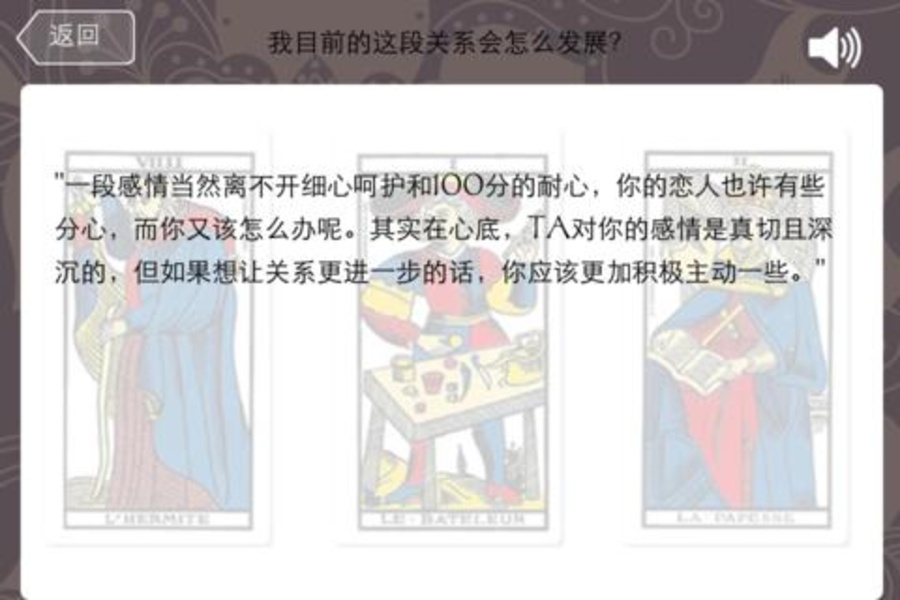 Tarot ER - Preview 1