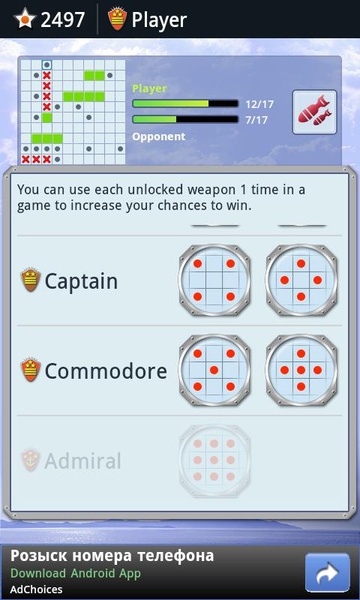 ShipCombat Multiplayer - Preview 2