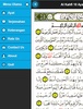 Surah al-Kahf screenshot 8