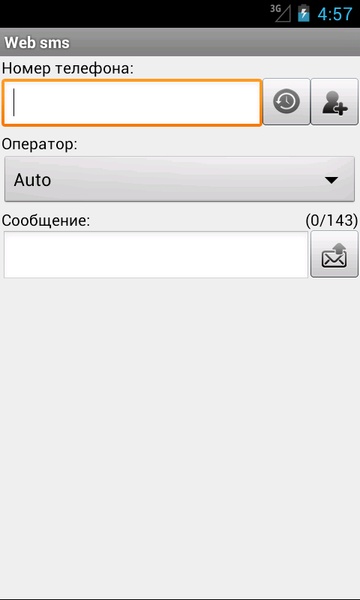 Web sms - Preview 8