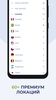 Free VPN Planet screenshot 2