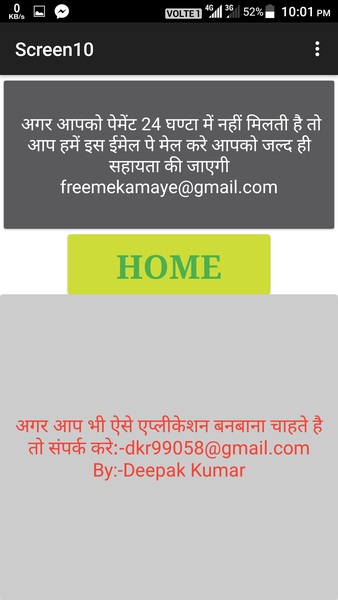 free me kamaye - Preview 1