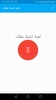 لعبة نشط عقلك screenshot 1