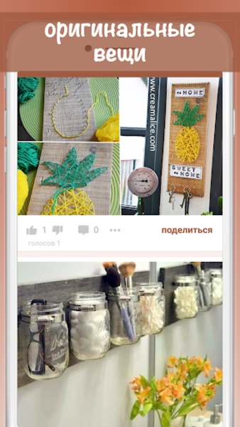 Creative ideas for life - Preview 6