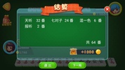 Mahjong 2P - Chinese Mahjong screenshot 2