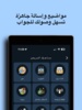 ArabGPT ذكاء اصطناعي عربي screenshot 7