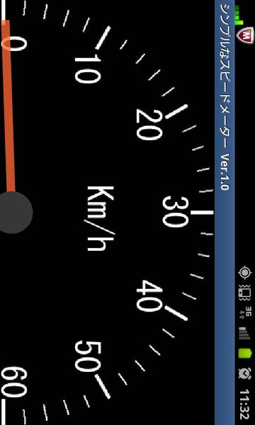 Simple Speedometer - Preview 1