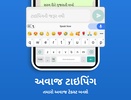 Gujarati Keyboard screenshot 5