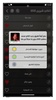 اغاني شيرين 2025 screenshot 1