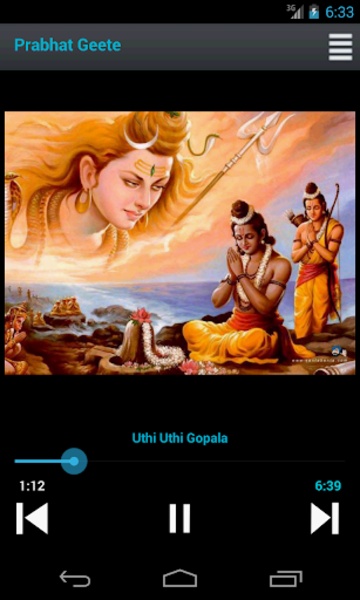 Prabhat Geete - Preview 1