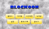 Blockoon screenshot 2