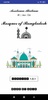 Mosques of Bangladesh screenshot 1