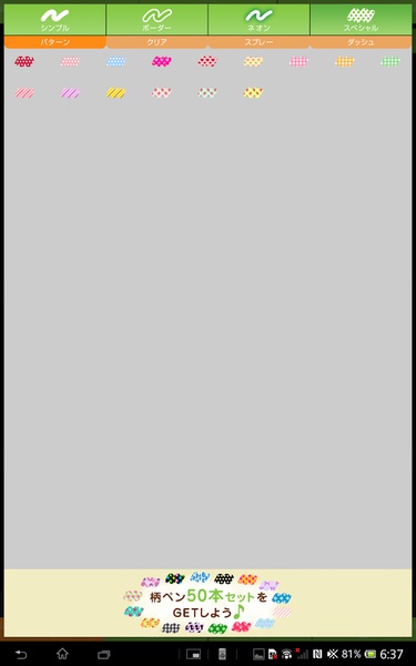 Doodle Picture - Preview 16