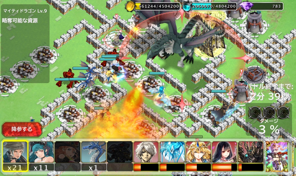 DragonSky - Preview 3