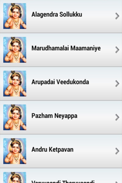 Pazhani Murugan Songs - Preview 2