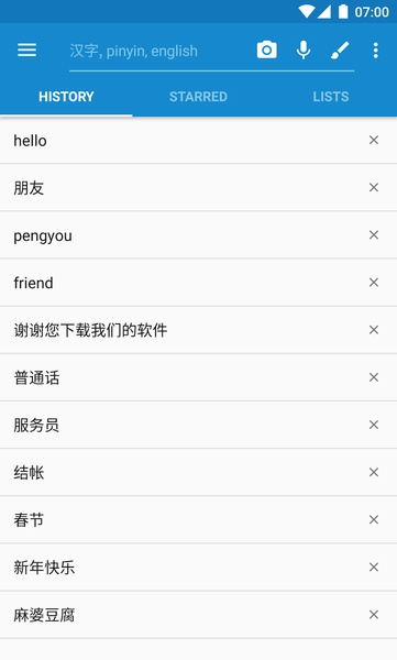 Hanping Lite - Preview 9