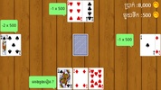 OsYeut - Khmer Card Game screenshot 5