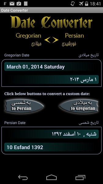 Persian Calendar - Preview 4