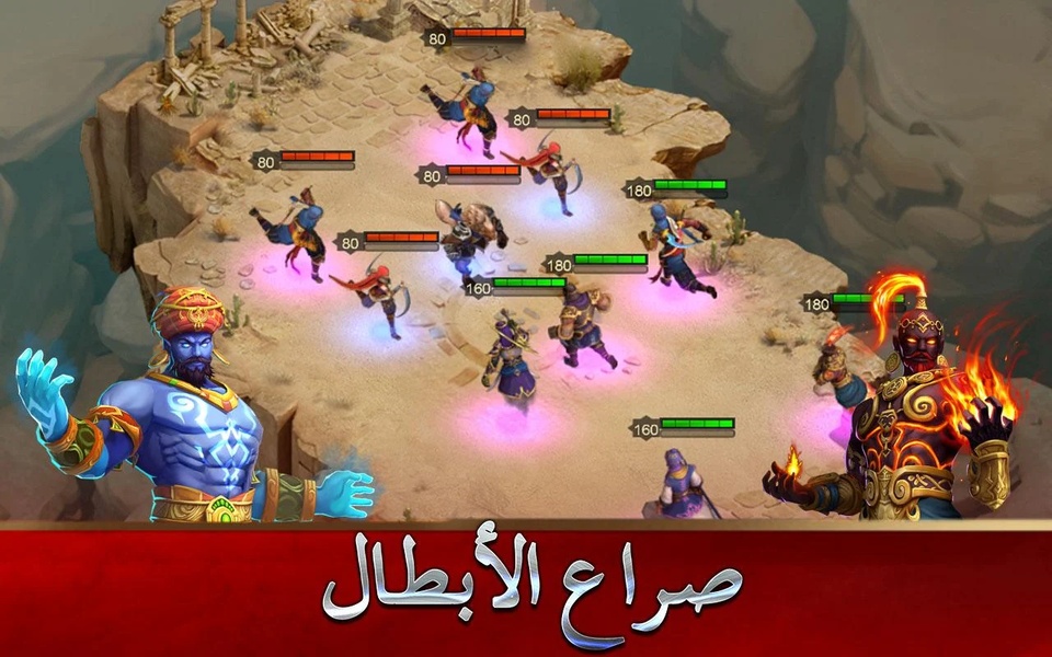 Clash of Desert - Preview 1