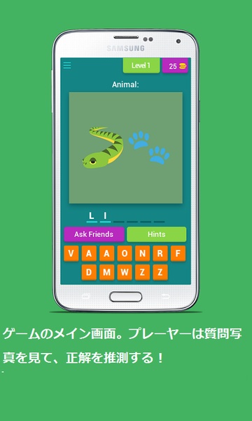 Vantrieu Guess The Emoji - Preview 34