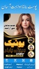 PanaFlexMakerUrdu screenshot 6