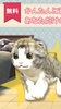 Cat Simulation Game 3D screenshot 6