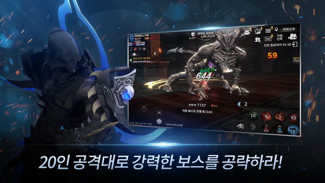 RebirthMx Installer - Preview 9