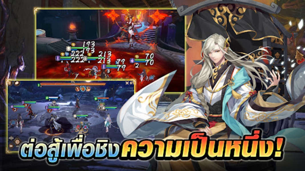 Swords of Legends M Automaton - Preview 6