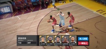 NBA Absolute Superstar screenshot 6