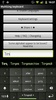 Tajik Keyboard Plugin screenshot 2