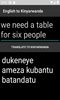English to Kinyarwanda screenshot 1