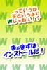 芝刈りw screenshot 2